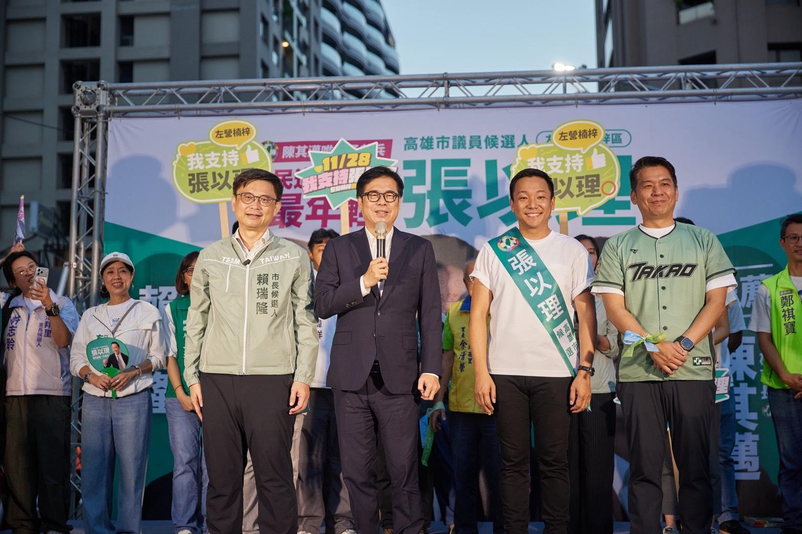 張以理競總成立 陳其邁現身力挺左楠唯一子弟兵