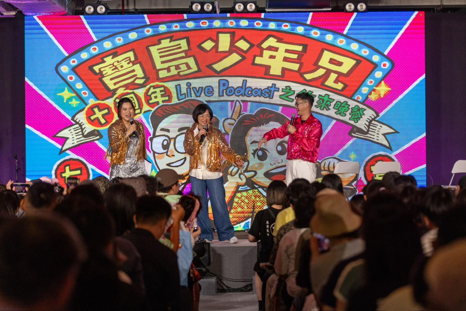 蘇巧慧和「寶島少年兄」宜蘭、七號於現場重新演繹台灣文學作家鄭清文的童話〈石頭王〉，三人默契十足，多次脫稿演出，引發現場笑聲不斷。 圖：蘇巧慧競總提供 