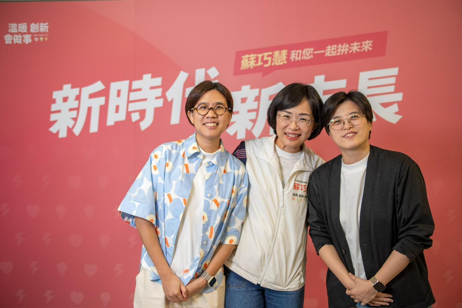  蘇巧慧和國際知名作家楊双子（右）、圖文創作者羅寗合影。 圖：蘇巧慧競總提供 