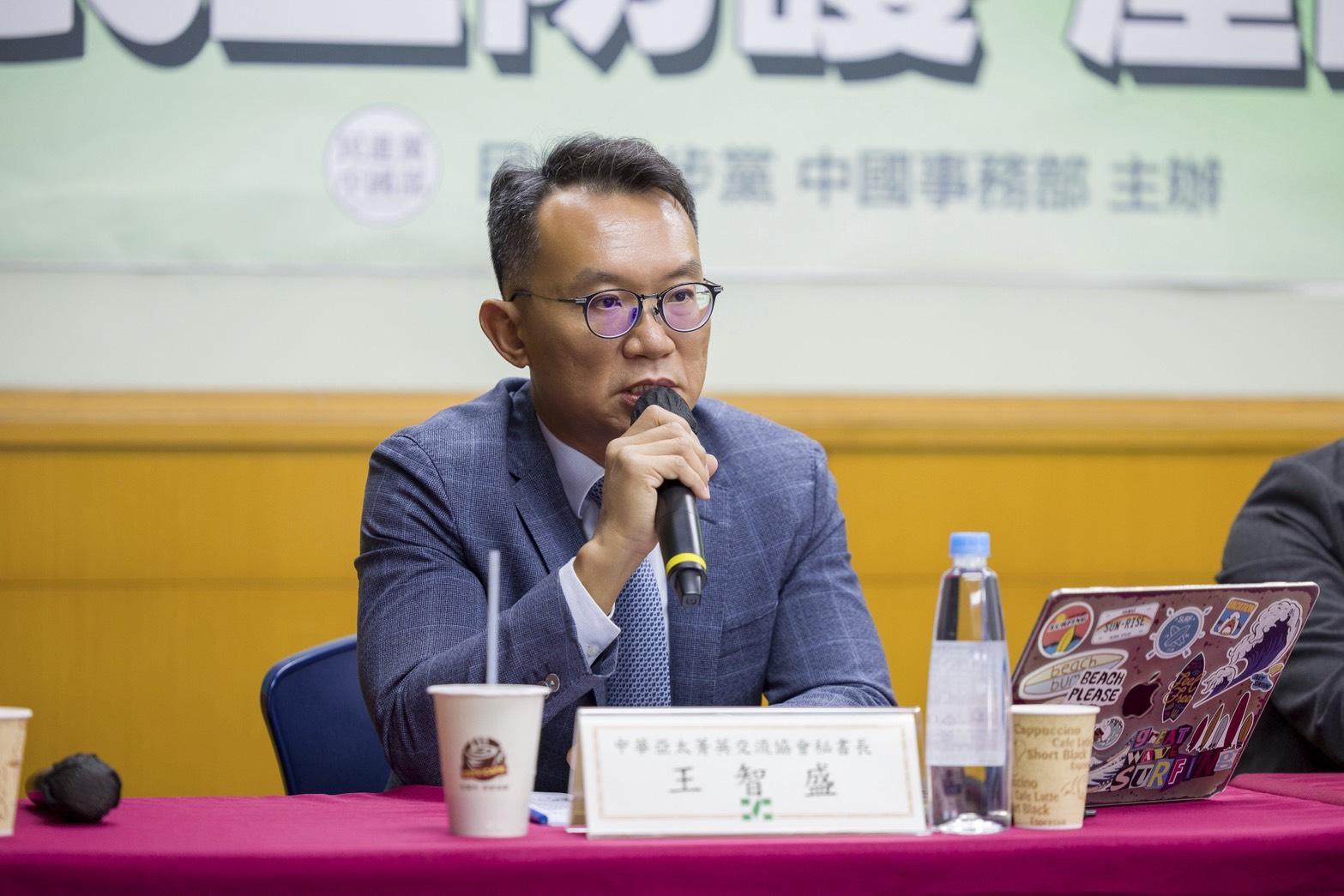 中華亞太菁英交流協會秘書長王智盛。 圖：民進黨提供 