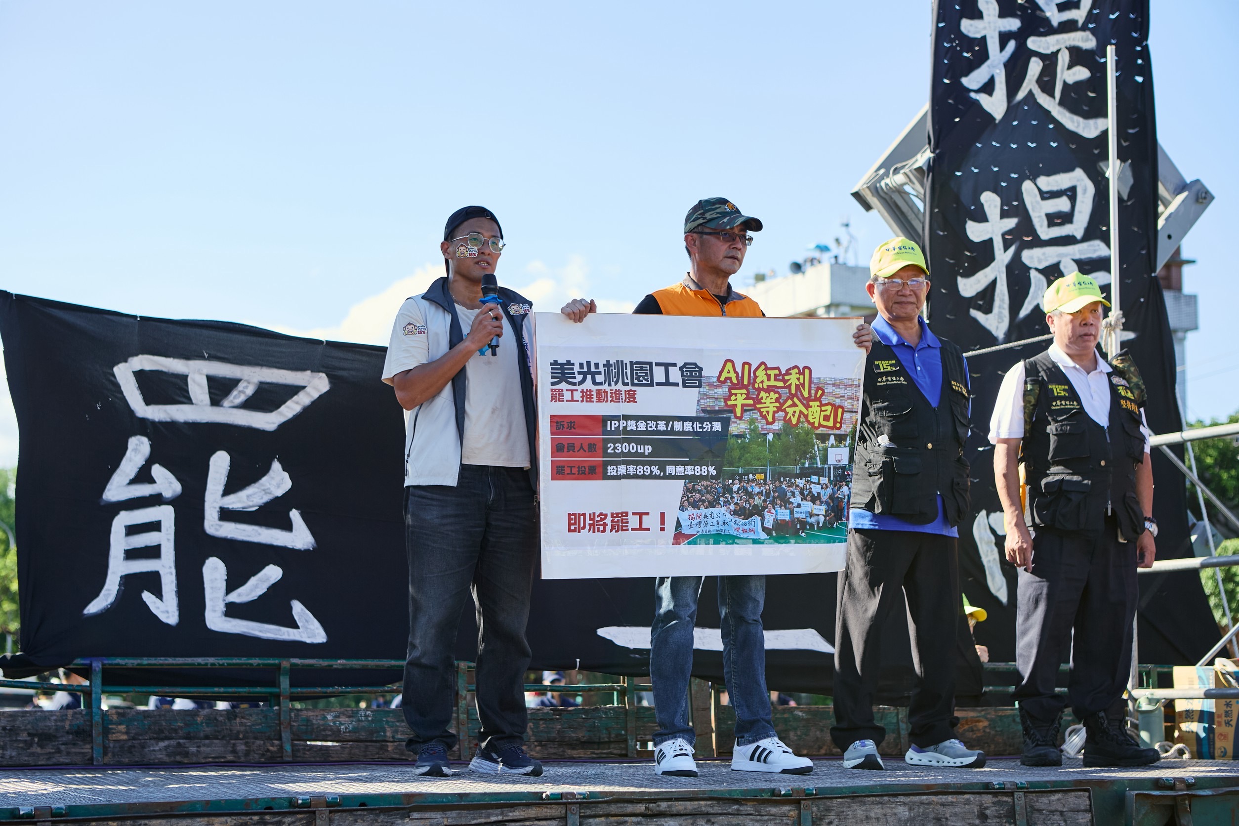 美光台中工會22日啟動二次調解 桃園美光將罷工聲援