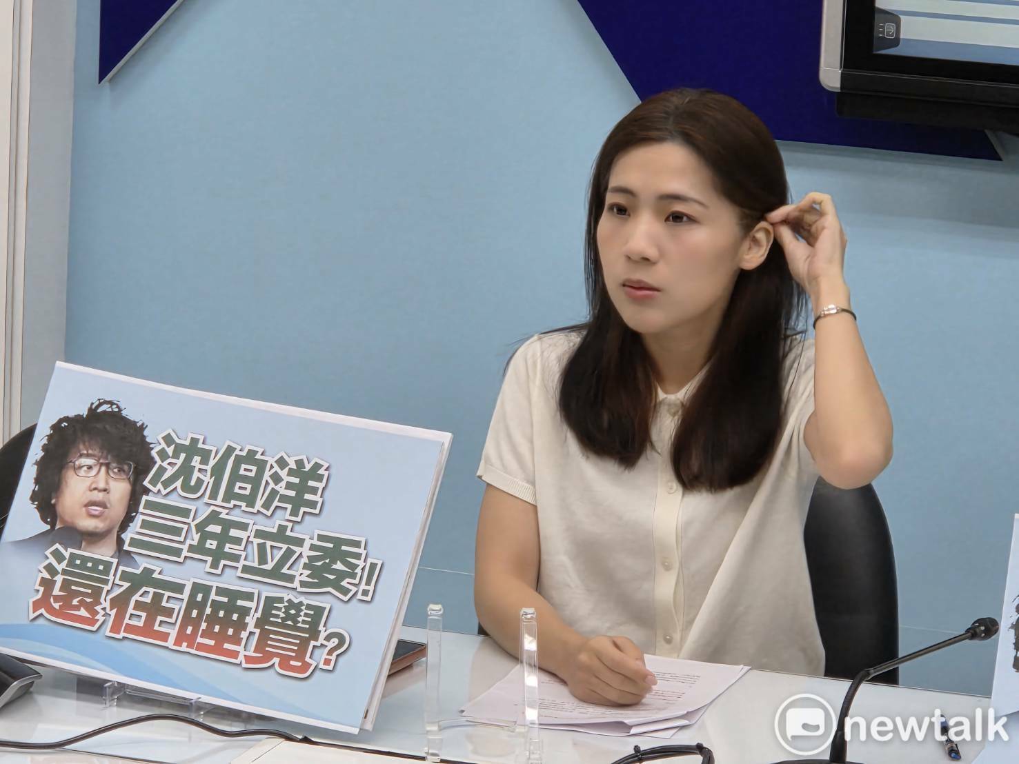 沈伯洋民調打趴蔣萬安 徐巧芯:還是我們熟悉的曹興誠