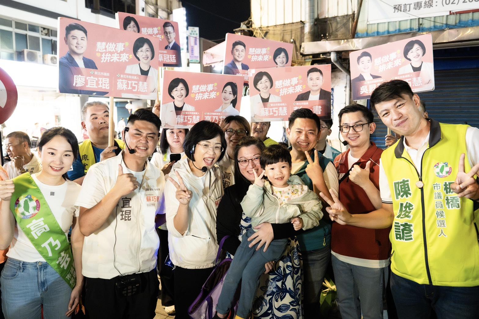  新北市議員卓冠廷、彭一書、廖宜琨、黃淑君，新北市議員候選人吳昇翰、高乃芸、陳俊諺，樹林在地里長們共同到夜市和民眾請安問好。 圖：蘇巧慧競總提供 
