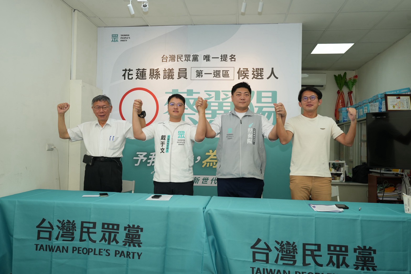 沈伯洋民調超車蔣萬安 柯文哲酸:對照一年前影片「包裝換了」