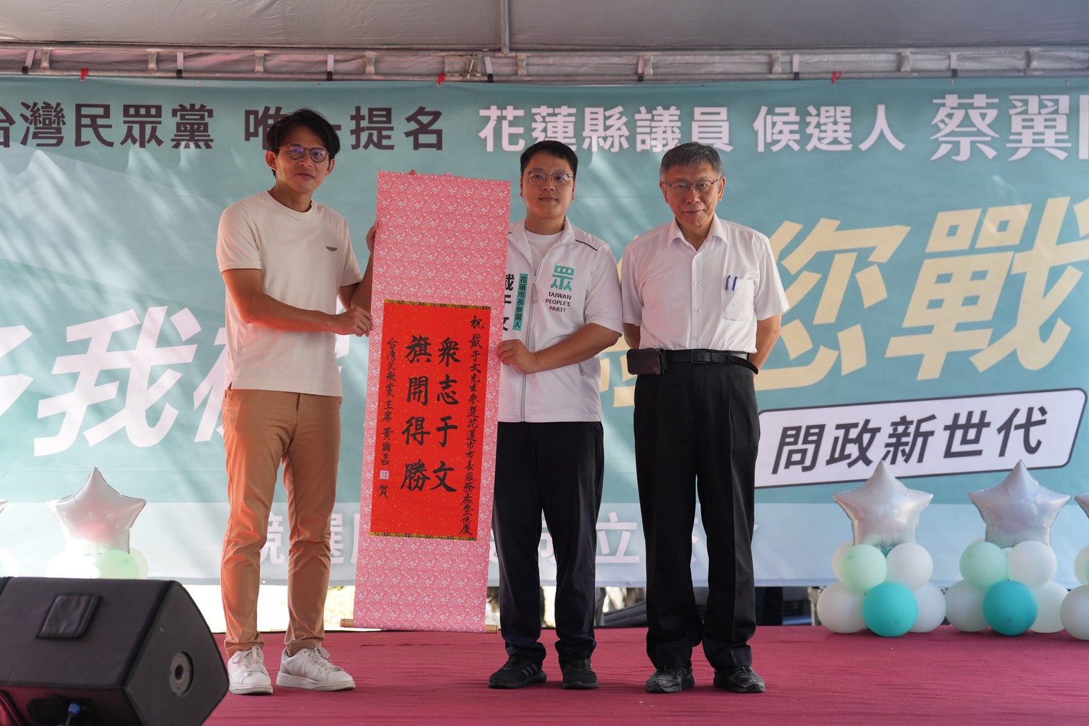 黃國昌問沈伯洋「取消北市長者健保補助?」 柯文哲點名9綠營候選人表態