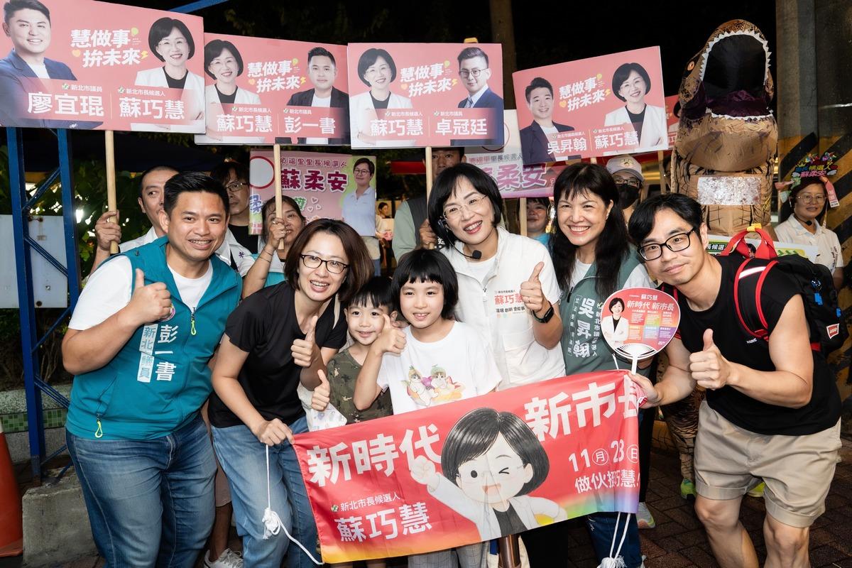  新北市長候選人、立法委員蘇巧慧昨（21）晚前往土城頂埔夜市掃街拜票。掃街還沒開始，就有百位民眾在集合處排隊等待拍照和簽名。 圖：蘇巧慧競總提供 