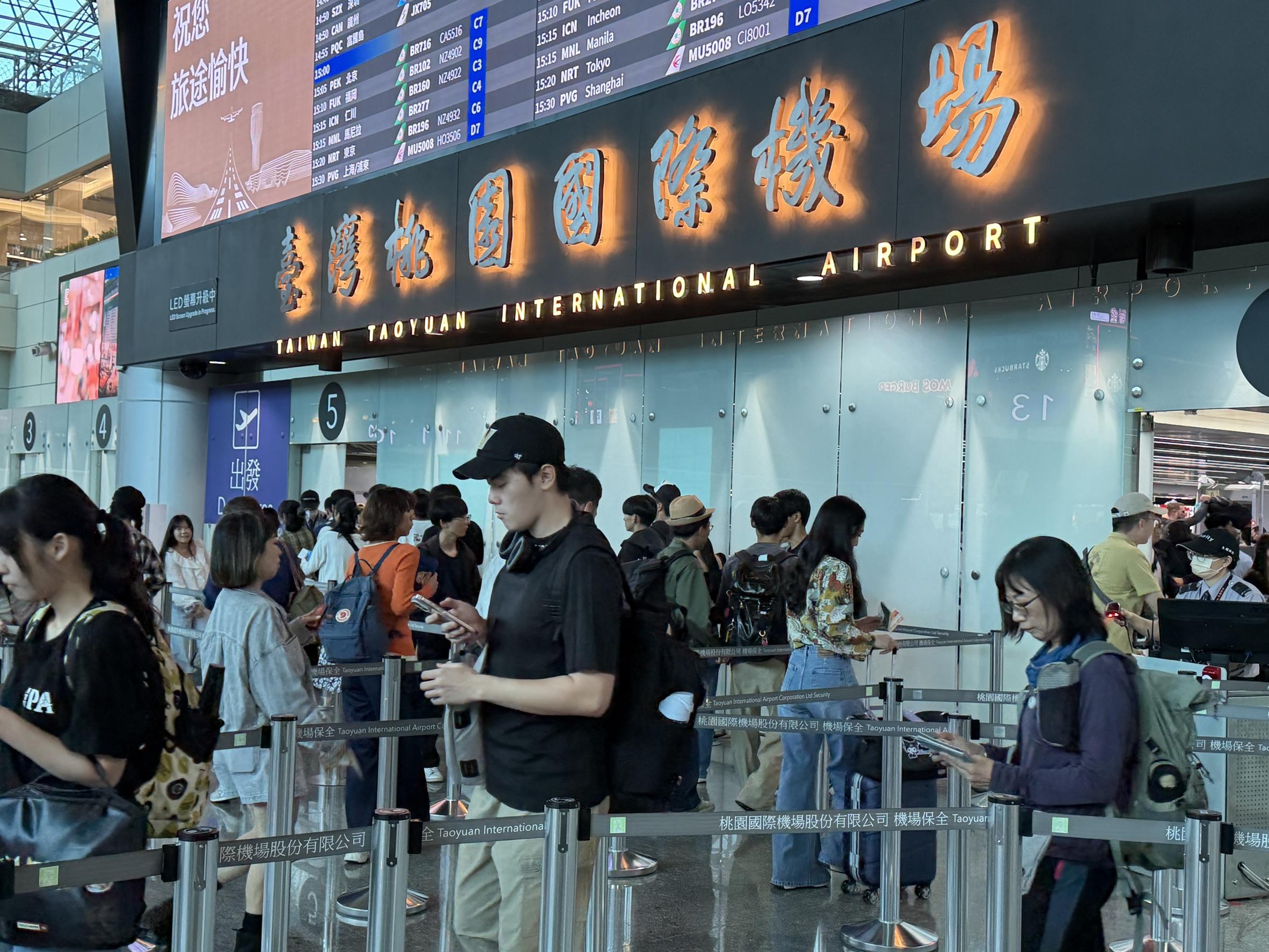 光復節連假來臨!桃機估每日湧入15萬人次 官方建議提早3小時到機場