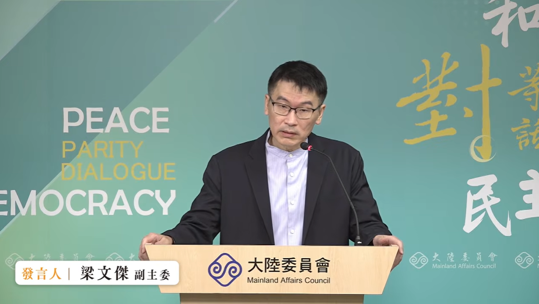 陸委會民調:近8成民眾贊成政府主張兩岸互不隸屬