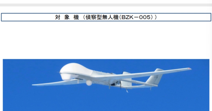  被日本自衛隊偵測到的BZK-005型無人機。 圖 : 翻攝自防衛省統合幕僚監 