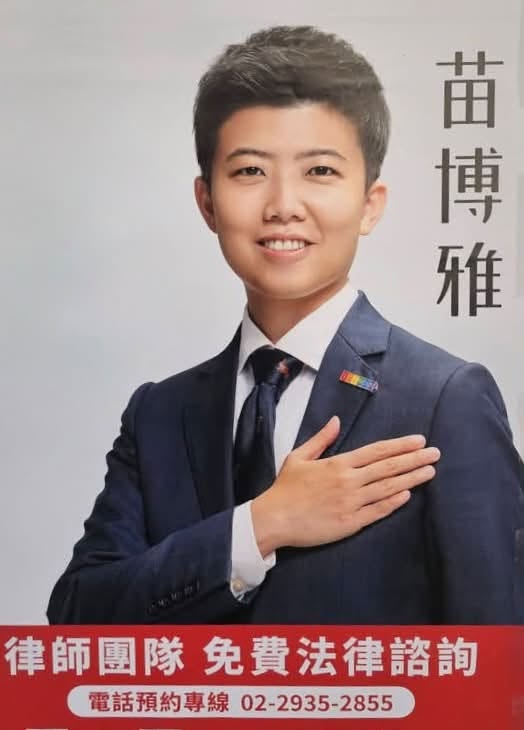 深藍社區拒掛苗博雅布條!作家揭一年半協助內幕 40年藍營夫妻決定破例投給「她」