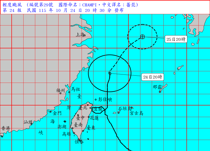 薔琵陸警解除!北部山區今晚防豪雨 北部沿海仍有3至5米浪高