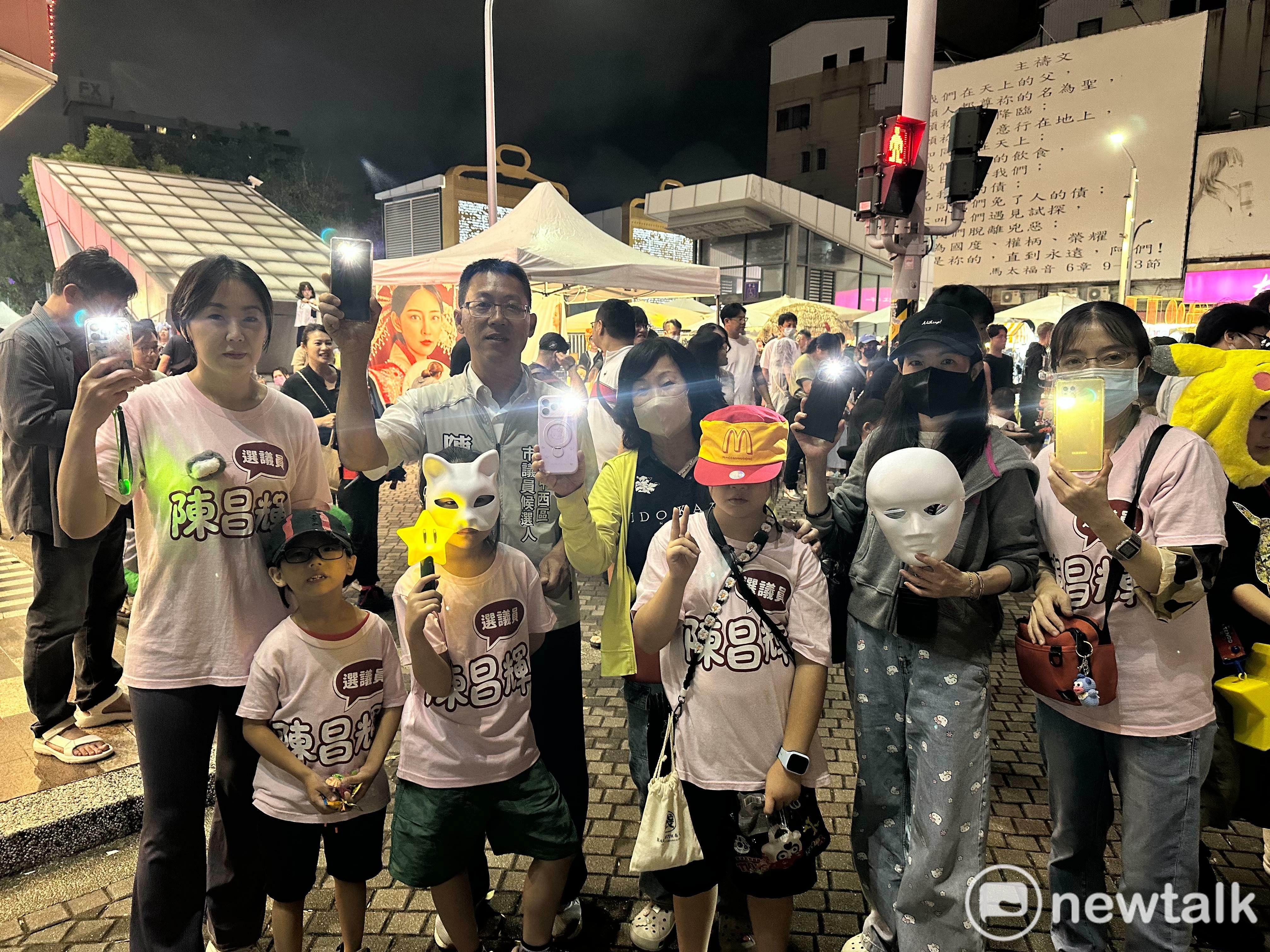 萬聖節群魔亂舞 台南選舉奧步再進化 陳昌輝成立「抓鬼大隊」