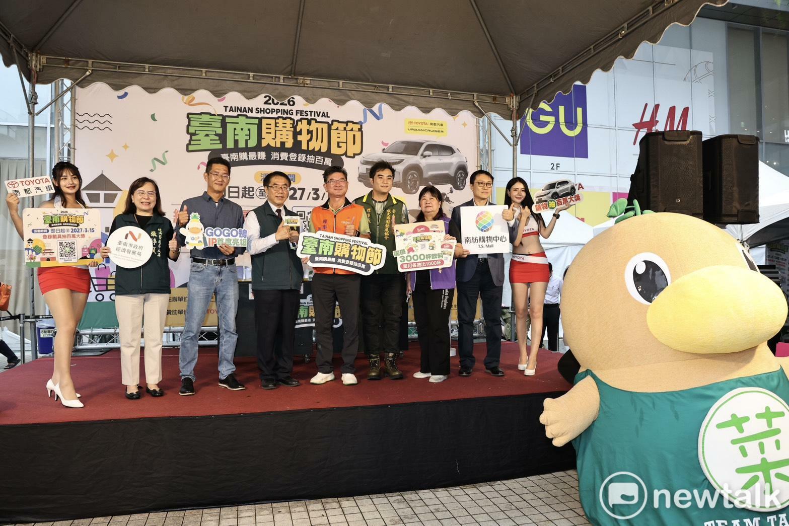 台南購物節消費登錄破25億元 黃偉哲抽出首波幸運得主