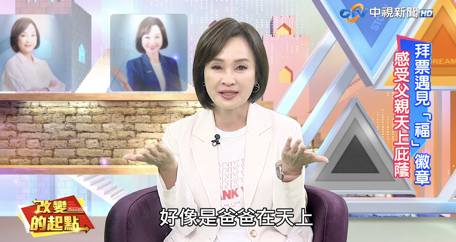 高雄歐巴桑爆神明預言「高雄出女市長」 柯志恩自嘲:比講政見管用