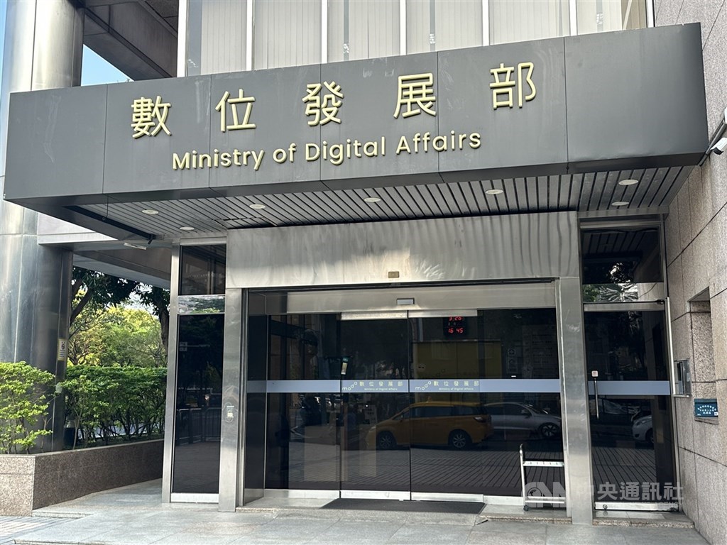 數發部擬推3機制 促Meta等平台落實AI生成影像標示