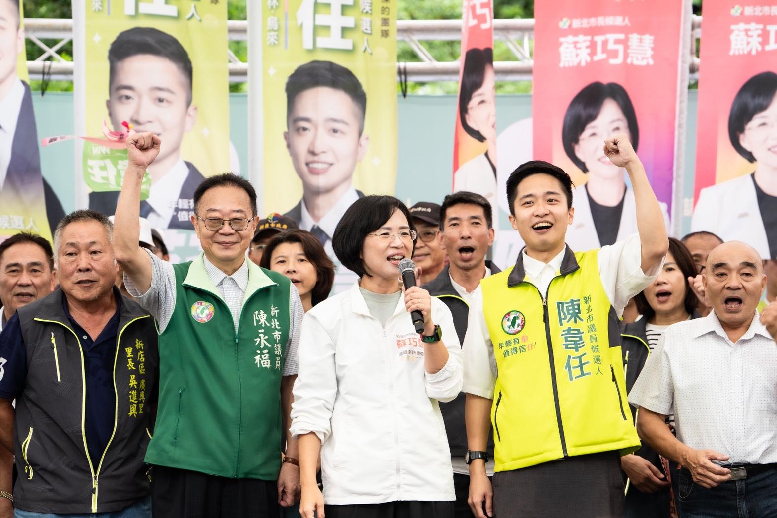  蘇巧慧說，陳韋任曾在她的辦公室服務，學習力強、服務親切，也一路跟隨陳永福議員為地方打拚，處處可見他的努力。 圖：蘇巧慧競總提供 