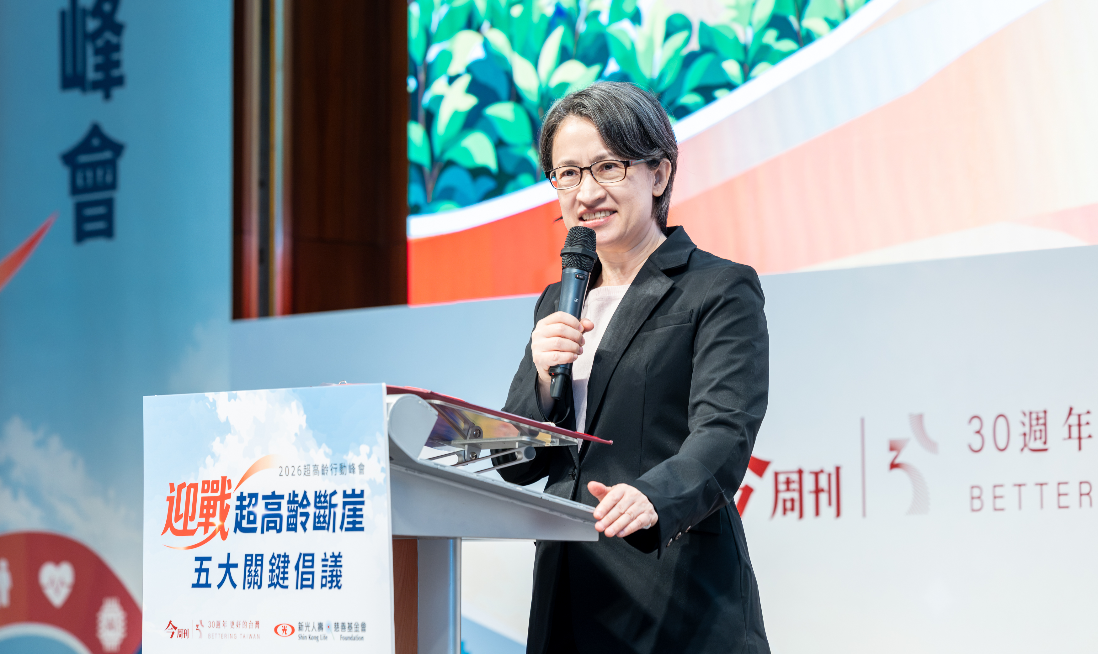 迎戰超高齡斷崖 蕭美琴出席峰會提倡三大照顧面向