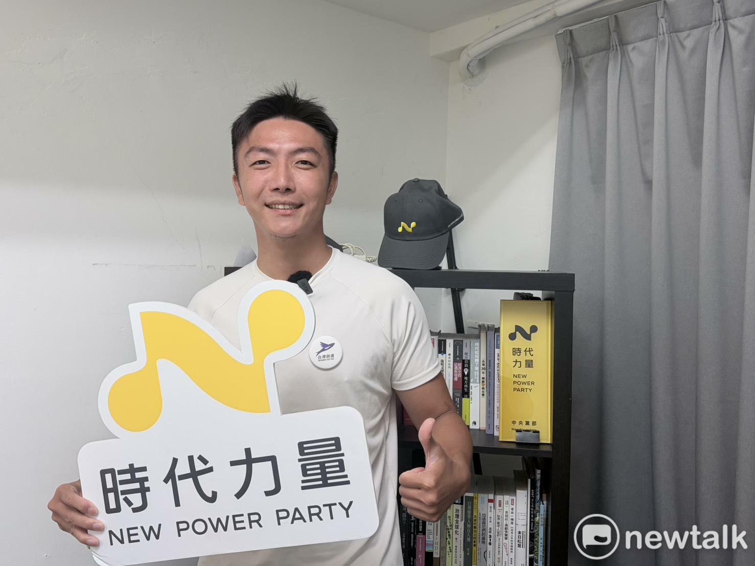 專訪2-1》8年里長原想退出公共事務做自己 陳峙穎加入時力:陪這群瘋子再拼最後一次