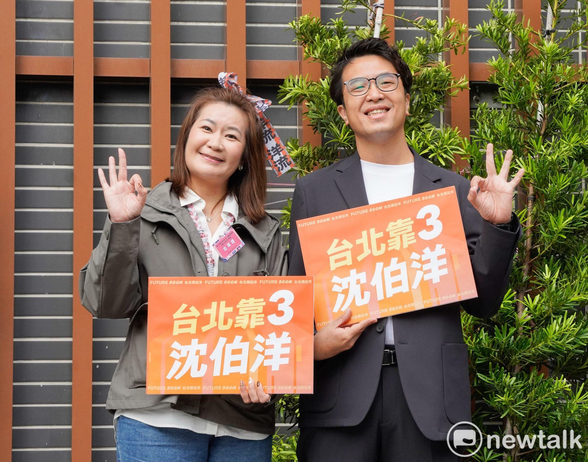 蔣萬安支持者嗆「洋流」是下流 沈伯洋引道德經:聆聽民意就在下游