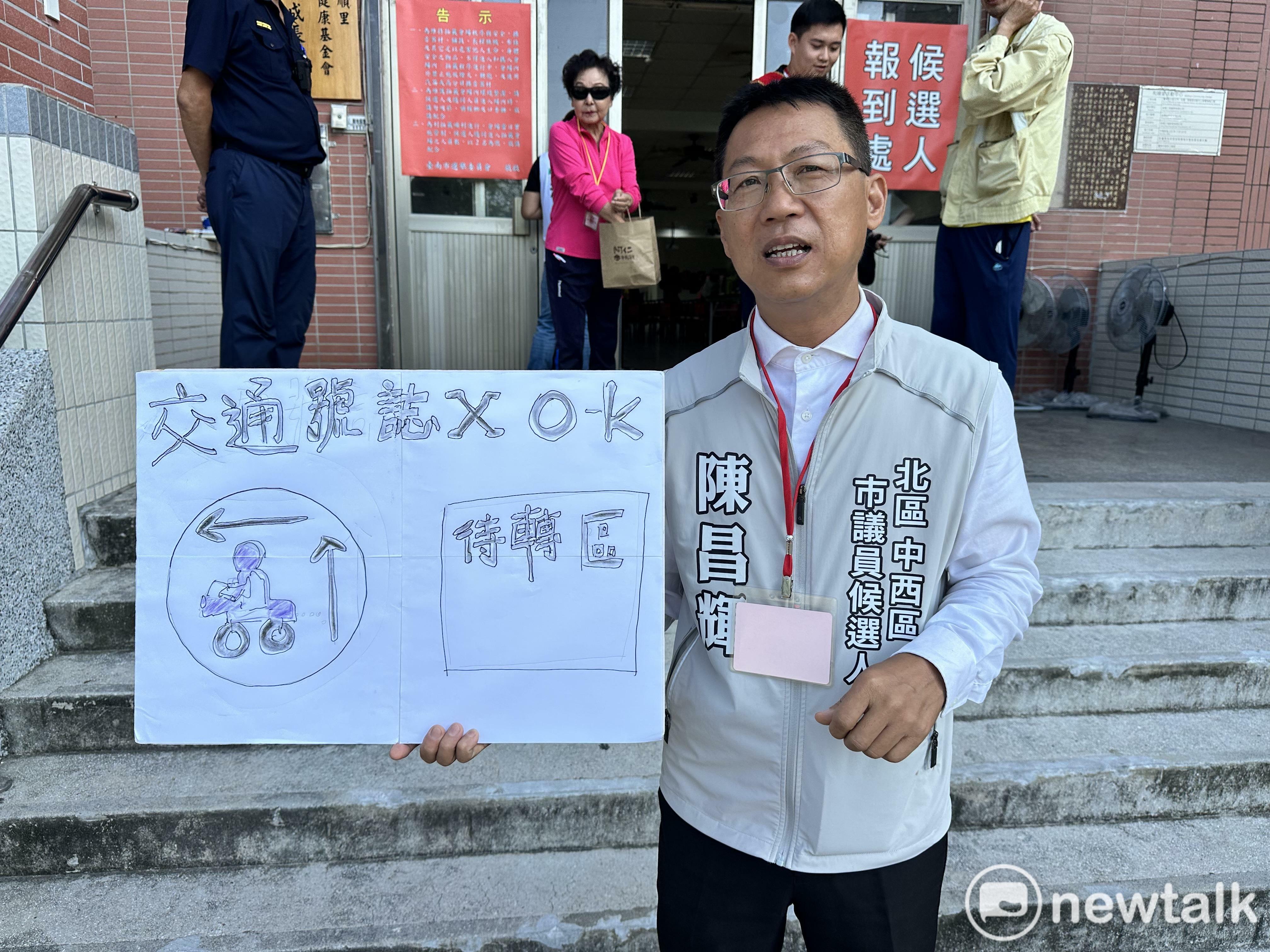 陳昌輝強調號碼可抽籤交通安全不能靠運氣 號誌不OK機車左轉像猜謎