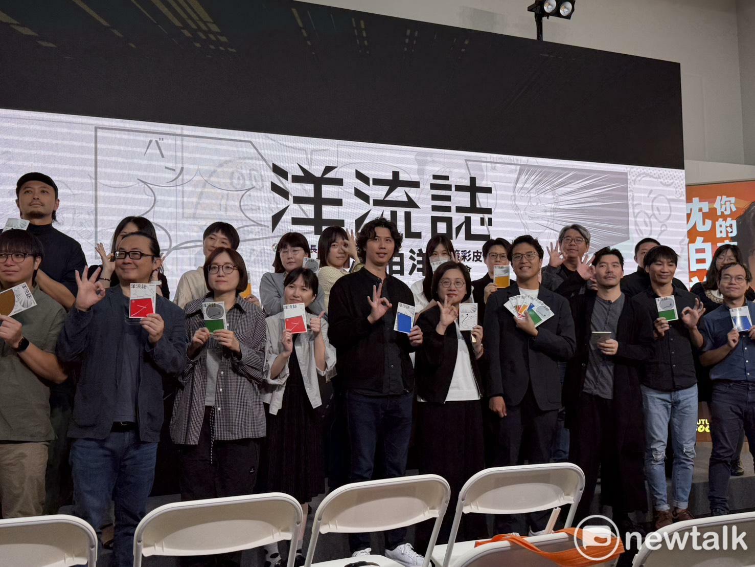  沈伯洋發布政策彩皮書，共20餘位文化創作者共同出版。 圖：高逸帆／攝 