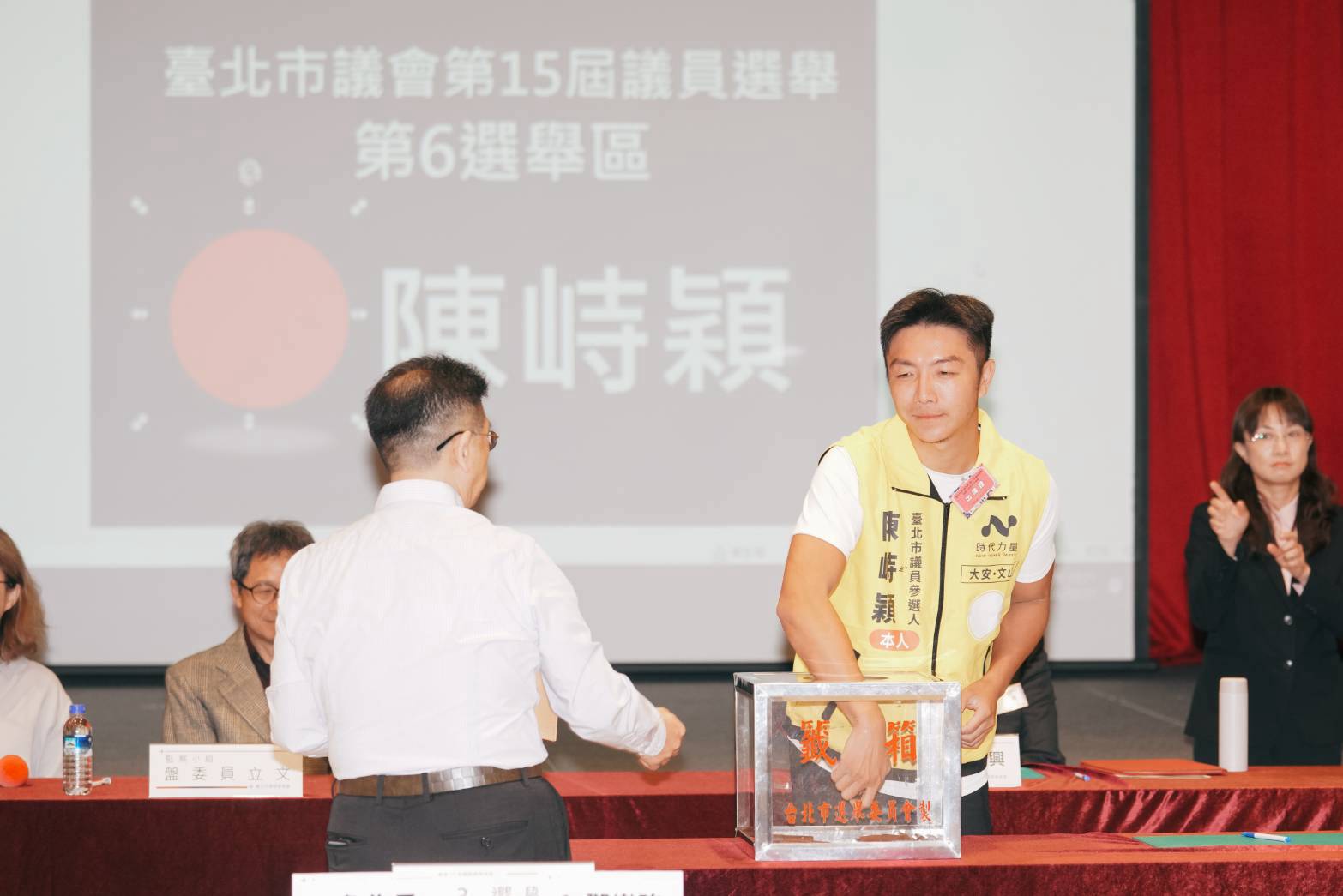 北市議員抽籤爆衝突 陳峙穎譴責前民眾黨主任脫序行徑