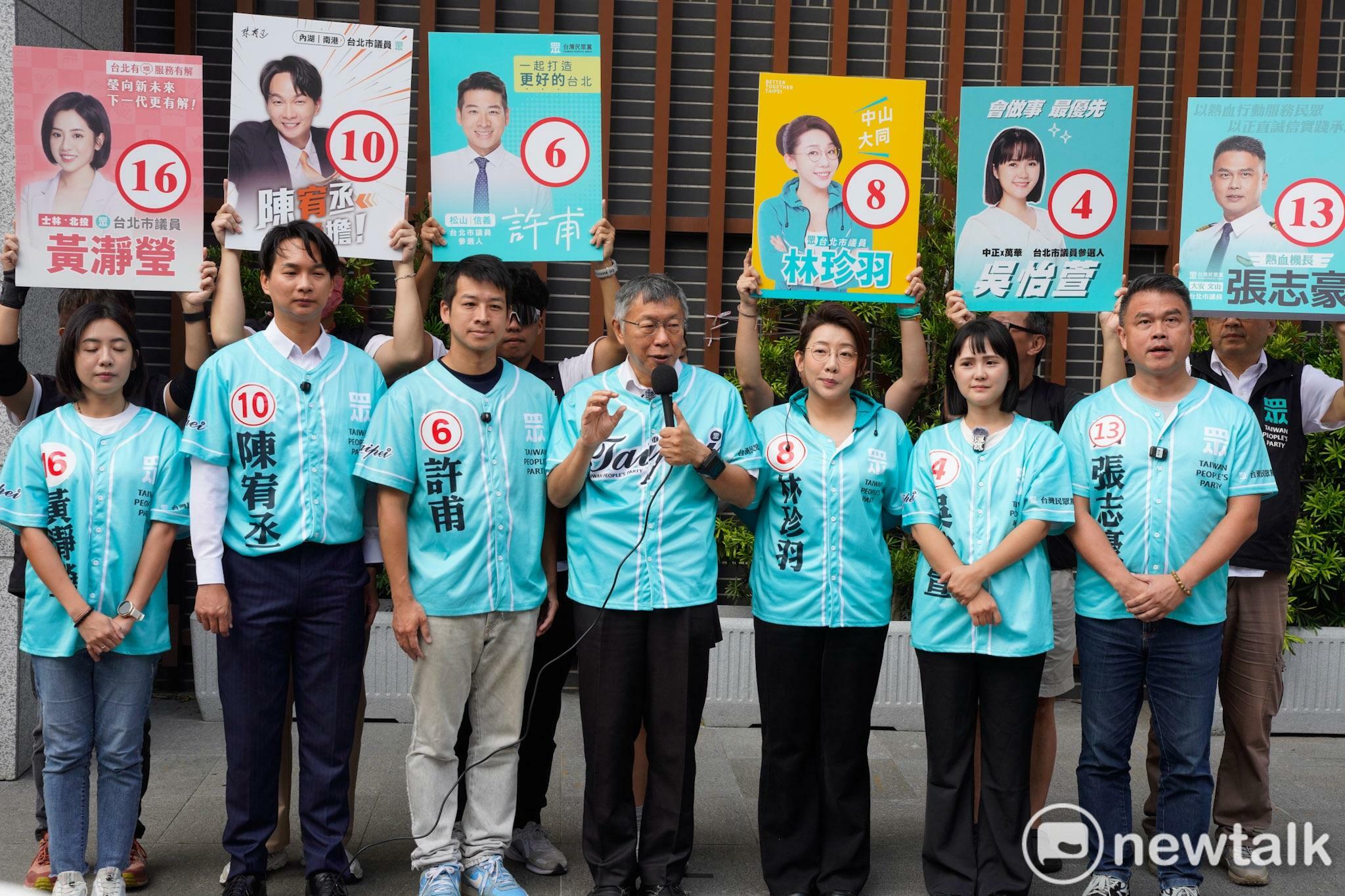批選戰只剩洋流、民調 柯文哲出題考沈伯洋:台灣文化、中華文化怎區別?