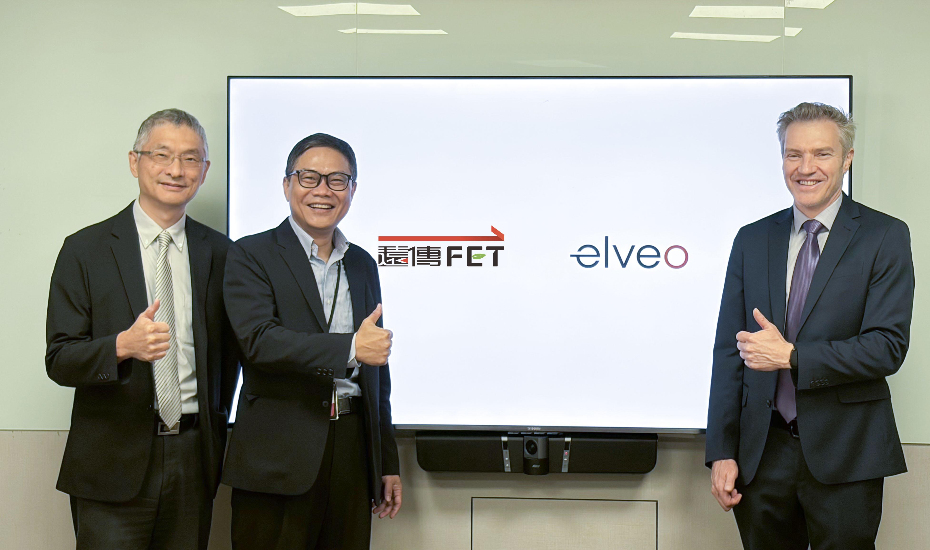 遠傳攜手Elveo Mobile 拓展手機直連衛星布局