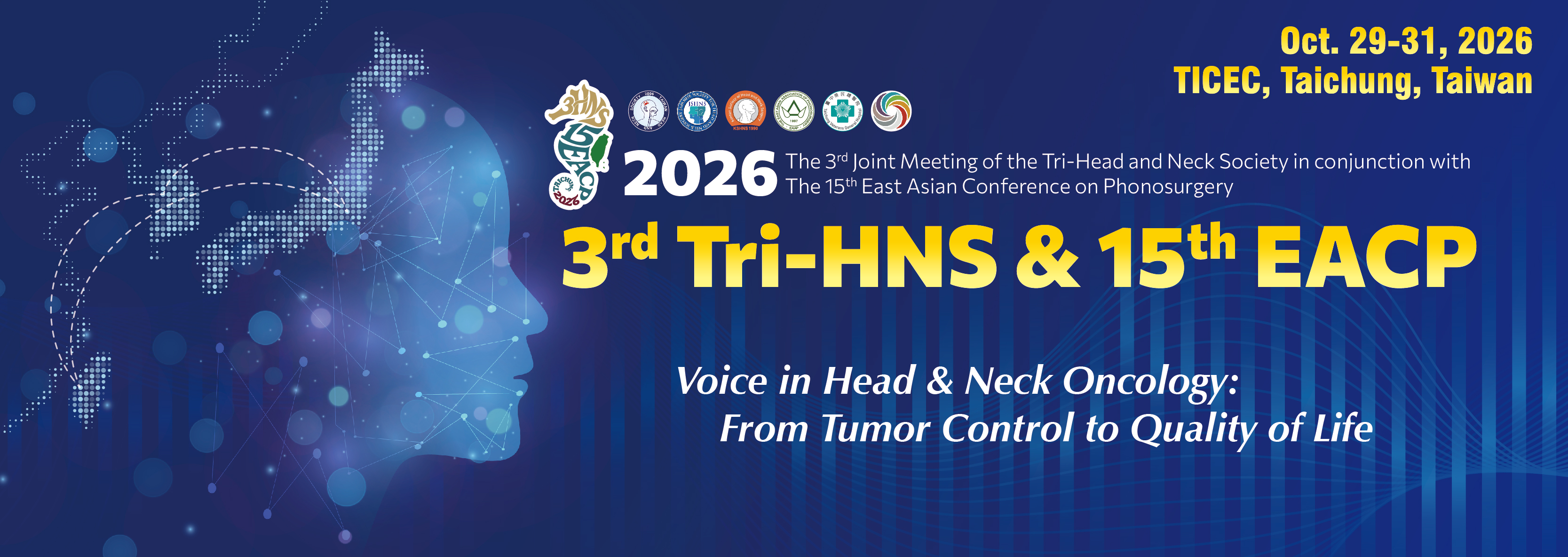 台日韓頂尖生醫領航!2026國際頭頸暨音聲醫學盛會10月底首度移師台中,引領「抗癌保聲」新趨勢