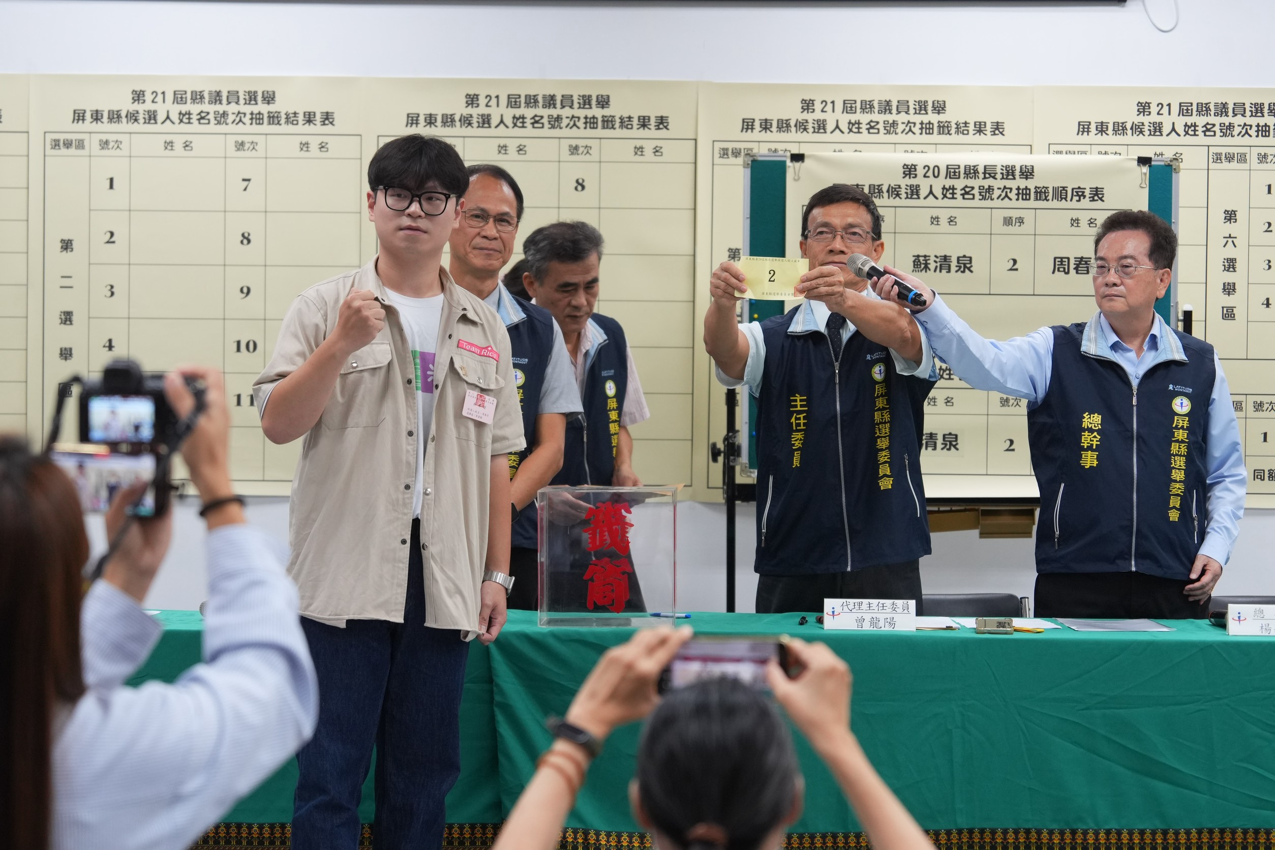 周春米照跑縣政公務行程 「春米青年糰」代抽中2號