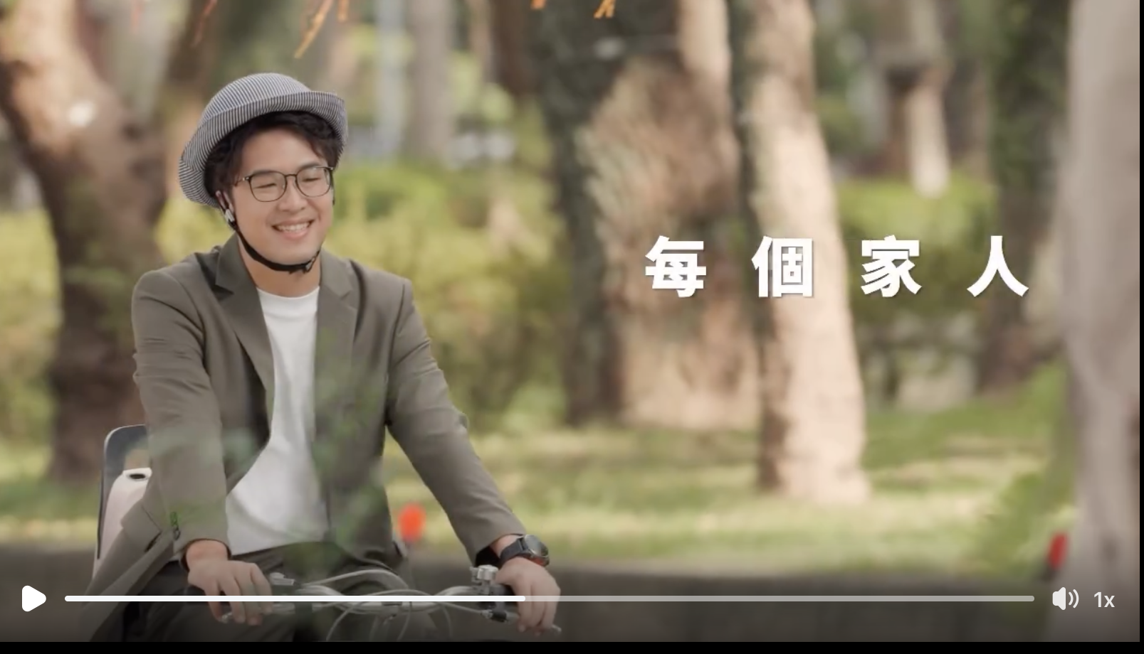 廣告騎得順要感謝蔣萬安? 沈伯洋:我們當然不會挑騎不順的地方拍