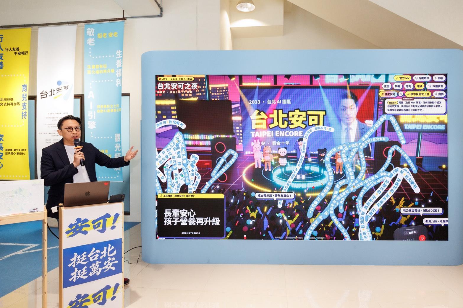 蔣陣營新活動遭疑抄沈伯洋? 葛如鈞反擊:別有「北韓習氣」什麼都他發明