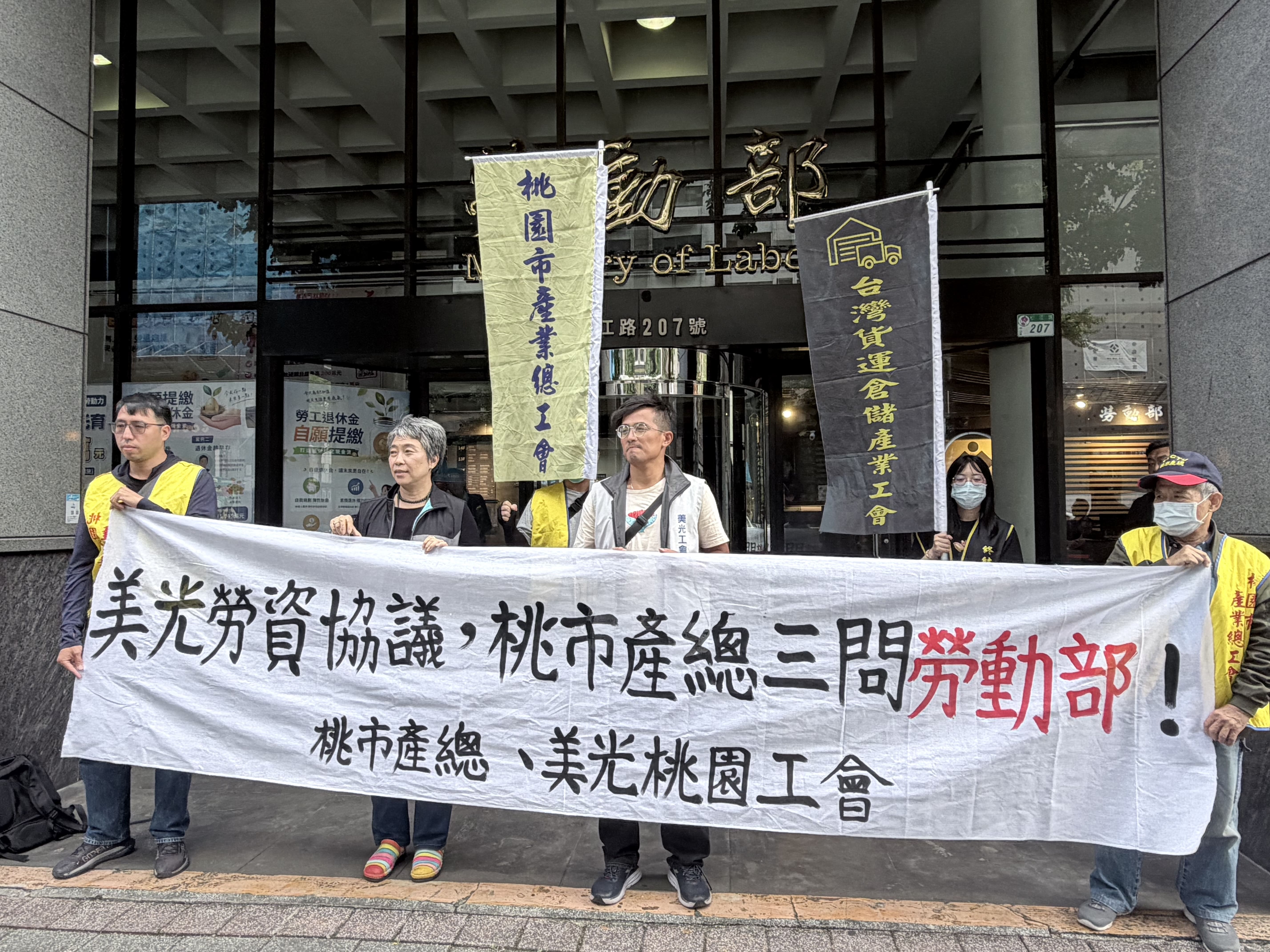  桃產總偕美光桃園工會理事長林哲瑞前往勞動部，針對台中美光協議疑點提出三大問題。 圖：李宣萱/攝 