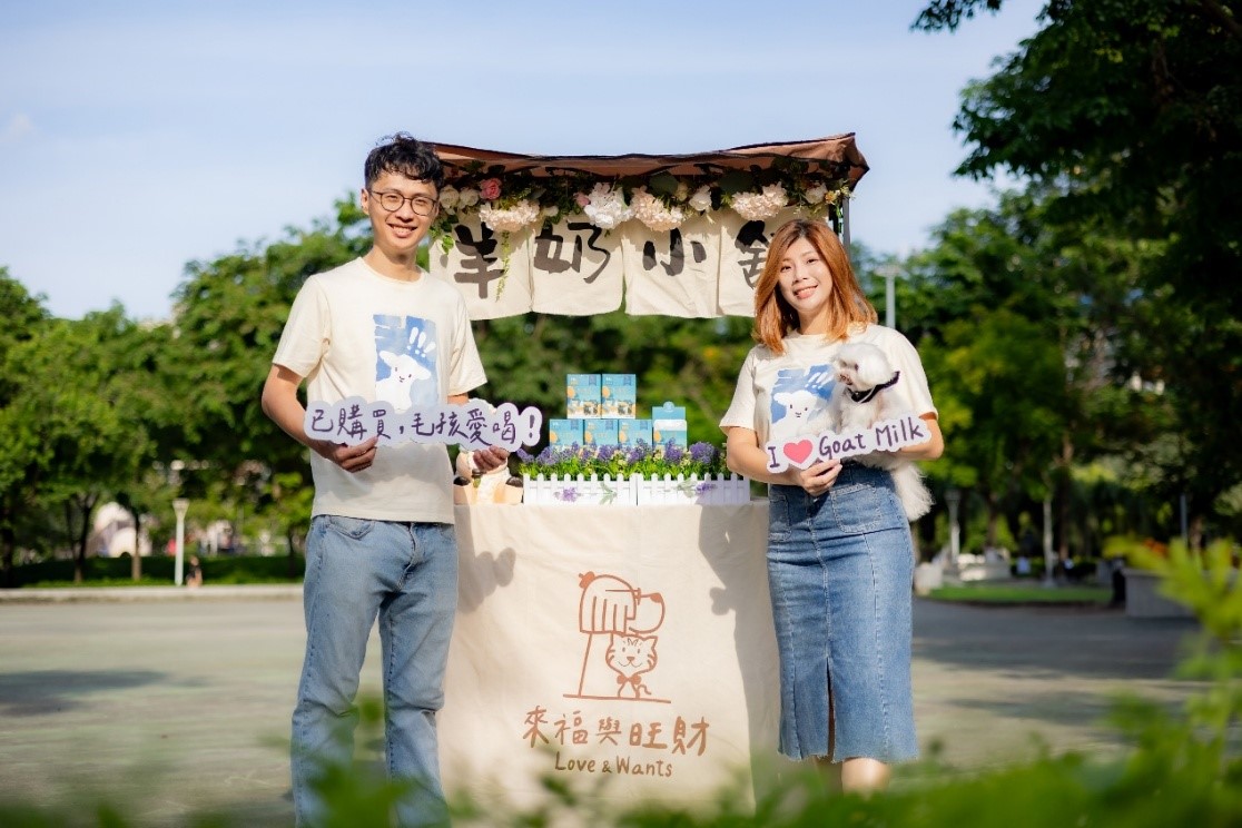 少子化衝擊傳產羊乳業 二代切入毛孩熟齡照護開拓新藍海