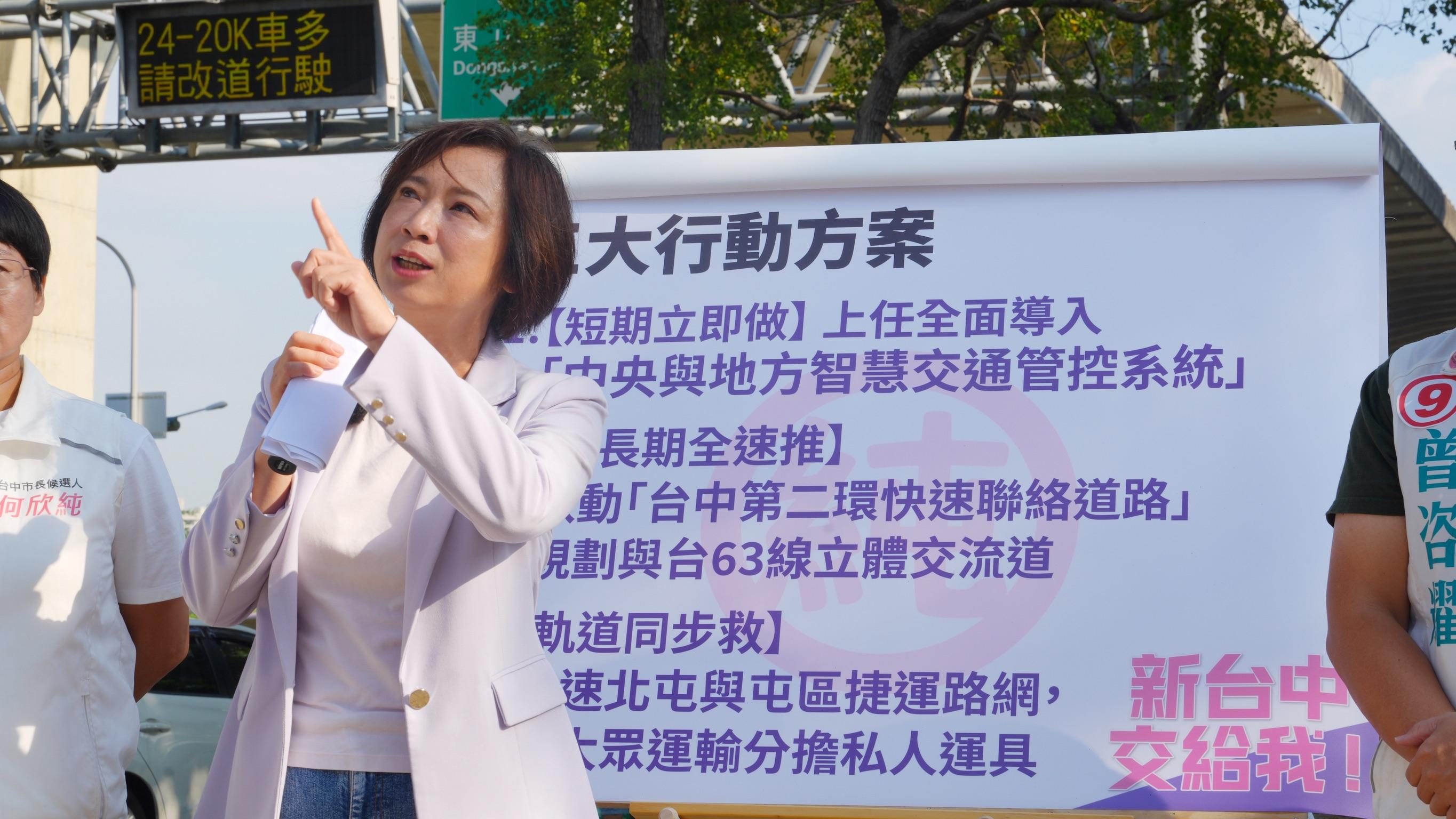 何欣純端塞車解方 導入AI智慧管控台74線車流