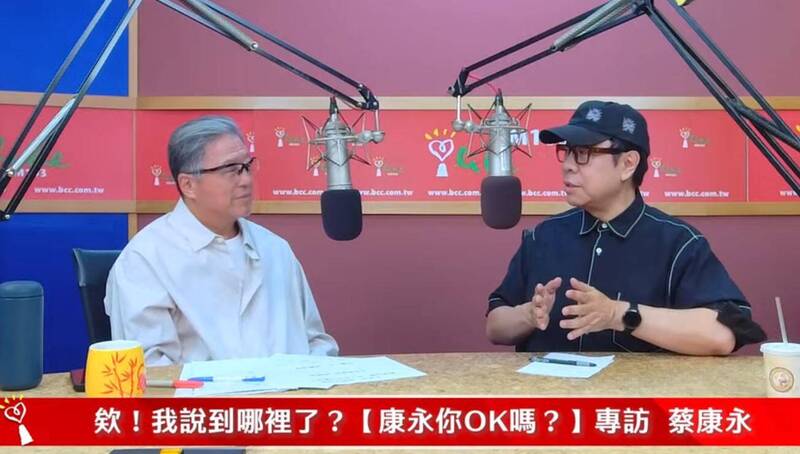 蔡康永談現身沈伯洋造勢場原因! 台北市警方搜索同志酒吧執法爭議是關鍵