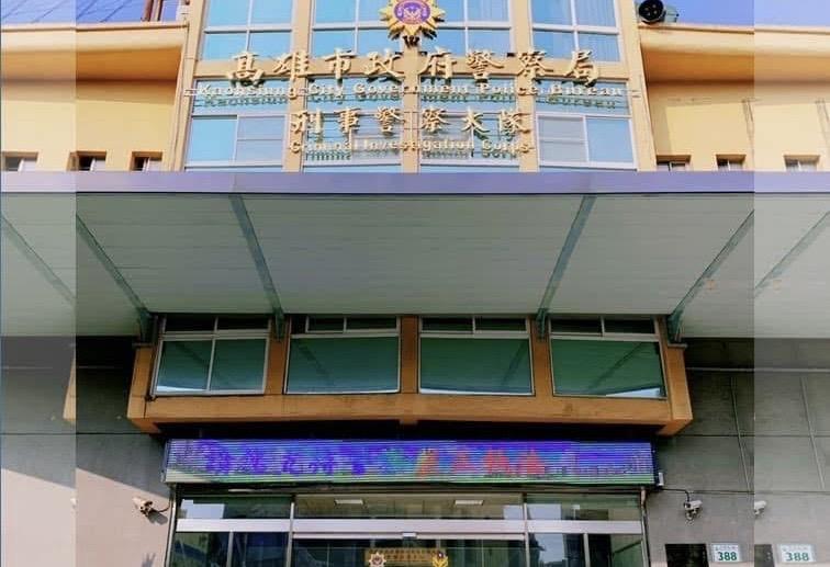 誆「當志工有錢領」竟是投資圈套 高市刑大揭穿假公益龐氏騙局