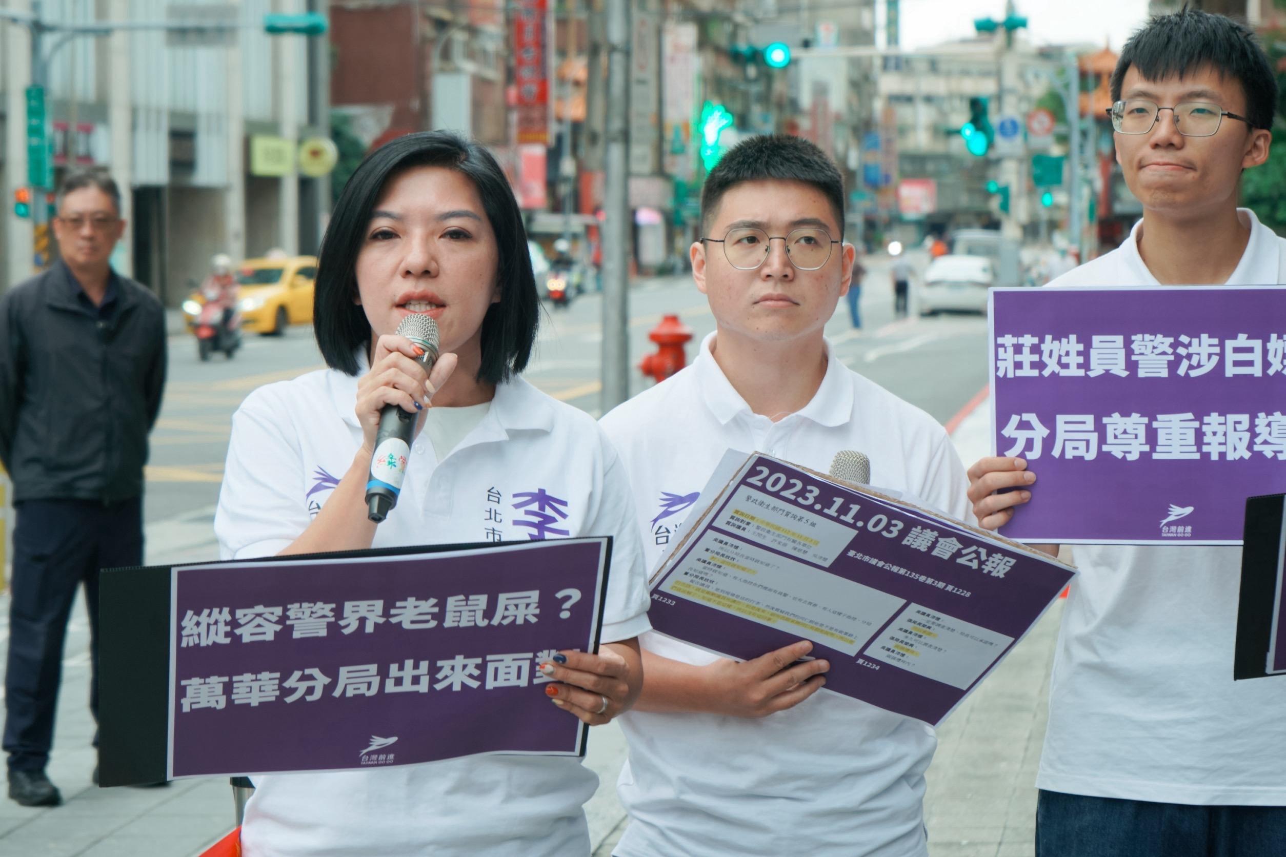 同志酒吧案行政調查報告未公布 李惠暄:有什麼不能讓市民知道?