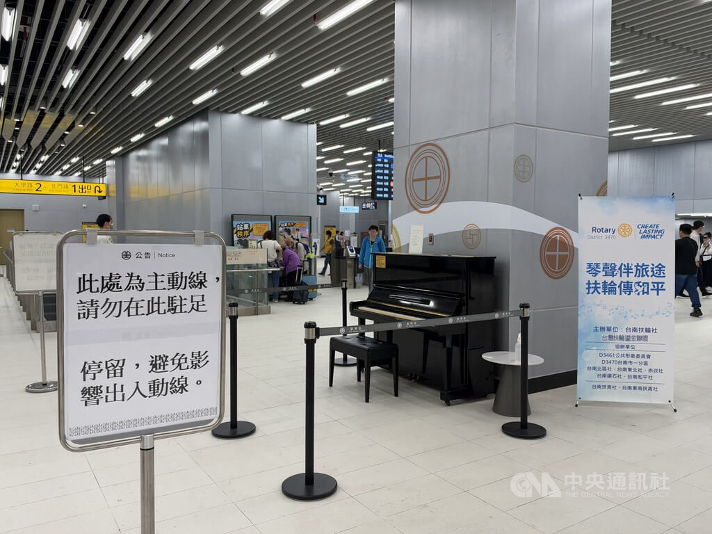 台南車站突禁止樂器演奏惹議 站方撤除將貼新公告