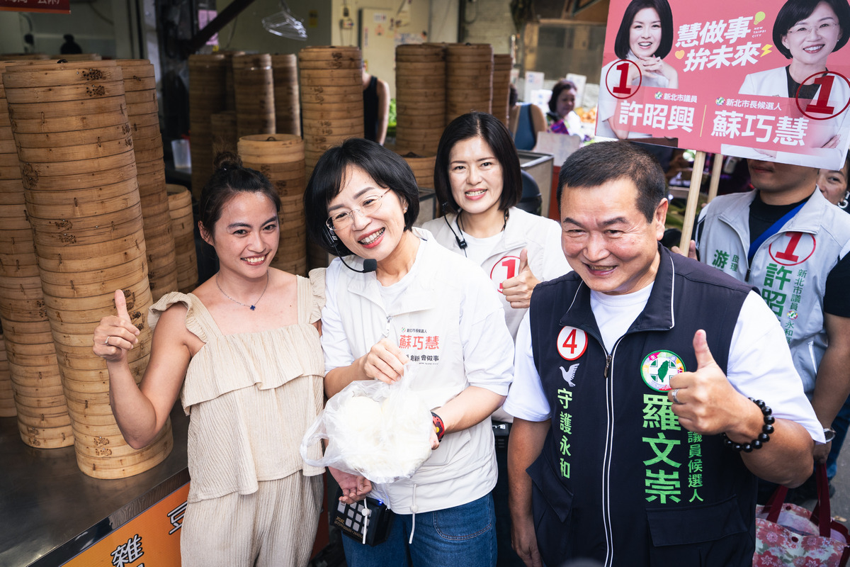  新北市長候選人、立法委員蘇巧慧今（30）日與新北市議員許昭興、新北市議員候選人羅文崇共同前往永和溪州市場掃街拜票。 圖：蘇巧慧競總提供 
