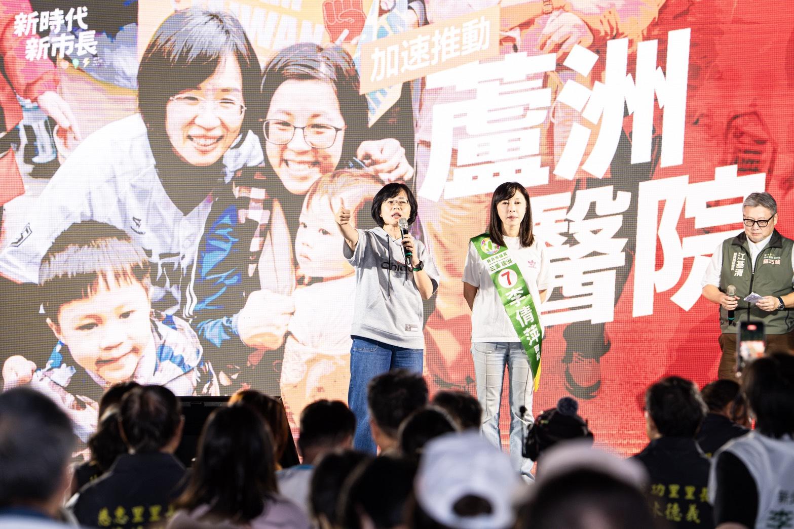 蘇巧慧指出，蘆洲面臨醫療資源不足的問題，許多鄉親遇有就醫需求卻必須跨區奔波，未來將加速推動蘆洲醫院，並朝「急重症醫療與高齡照護中心」方向規劃，補足現行的醫療缺口。 圖：蘇巧慧競總提供 