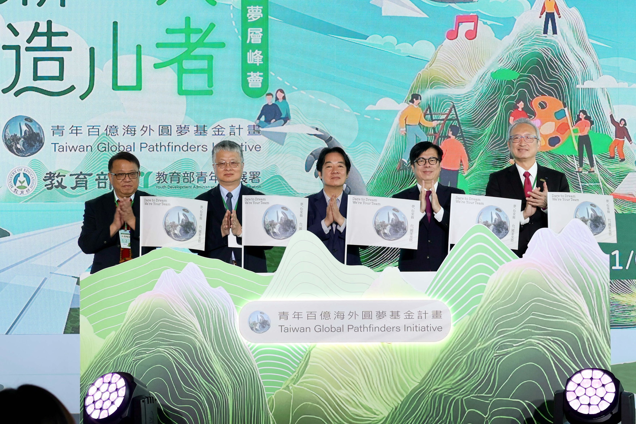 百億海外圓夢成果展首度高雄登場 總統、市長同場力挺青年勇闖國際