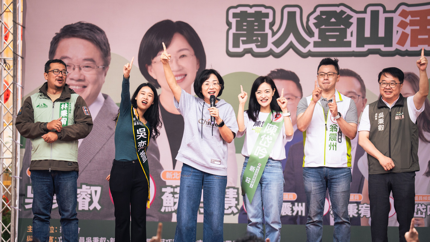  新北市長候選人、立法委員蘇巧慧今（31）日一早出席新莊「秉友會」萬人登山活動。 圖：蘇巧慧競總提供 