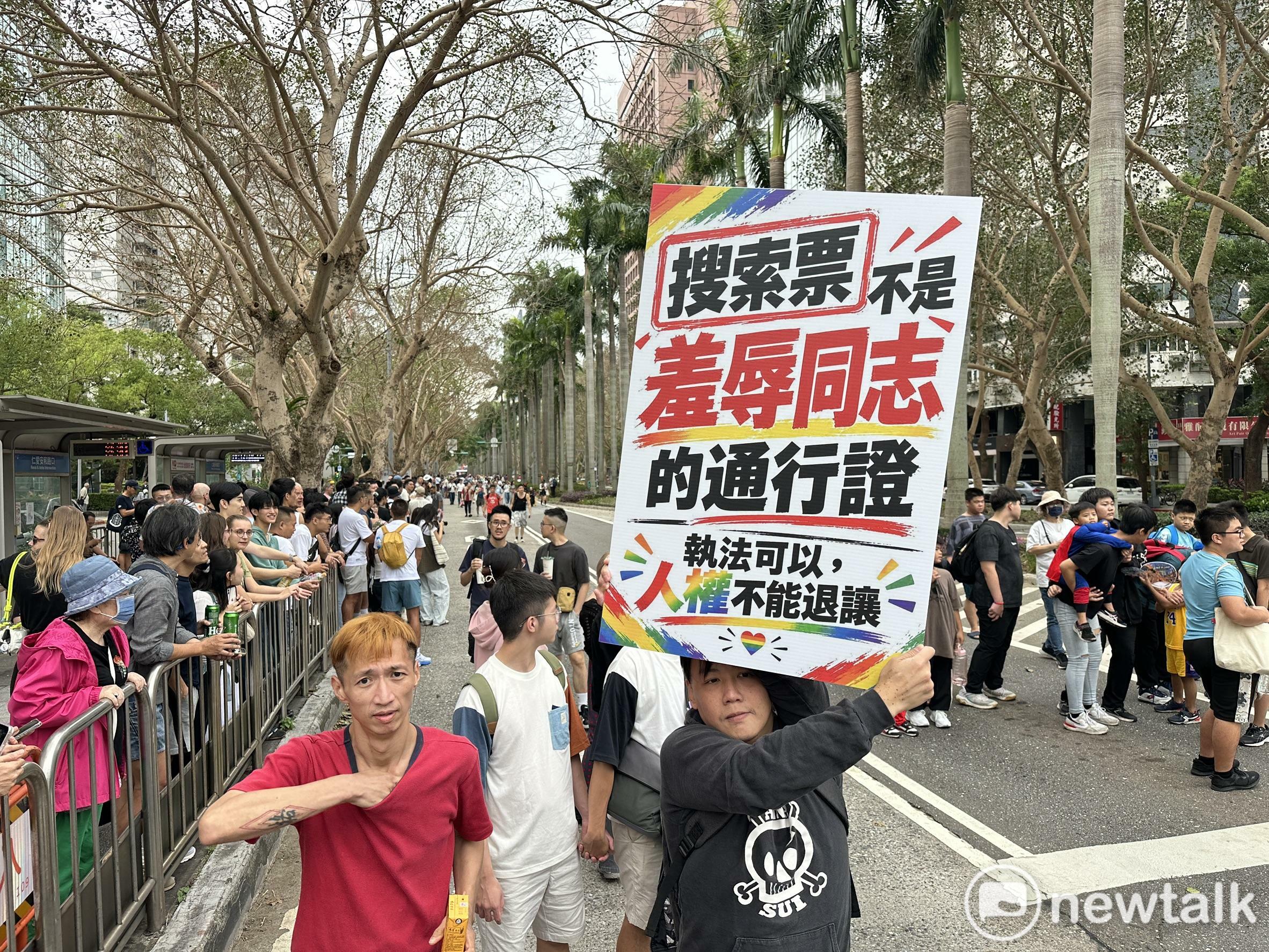  第24屆台灣同志遊行今（31）日登場。 圖：張良一/攝 