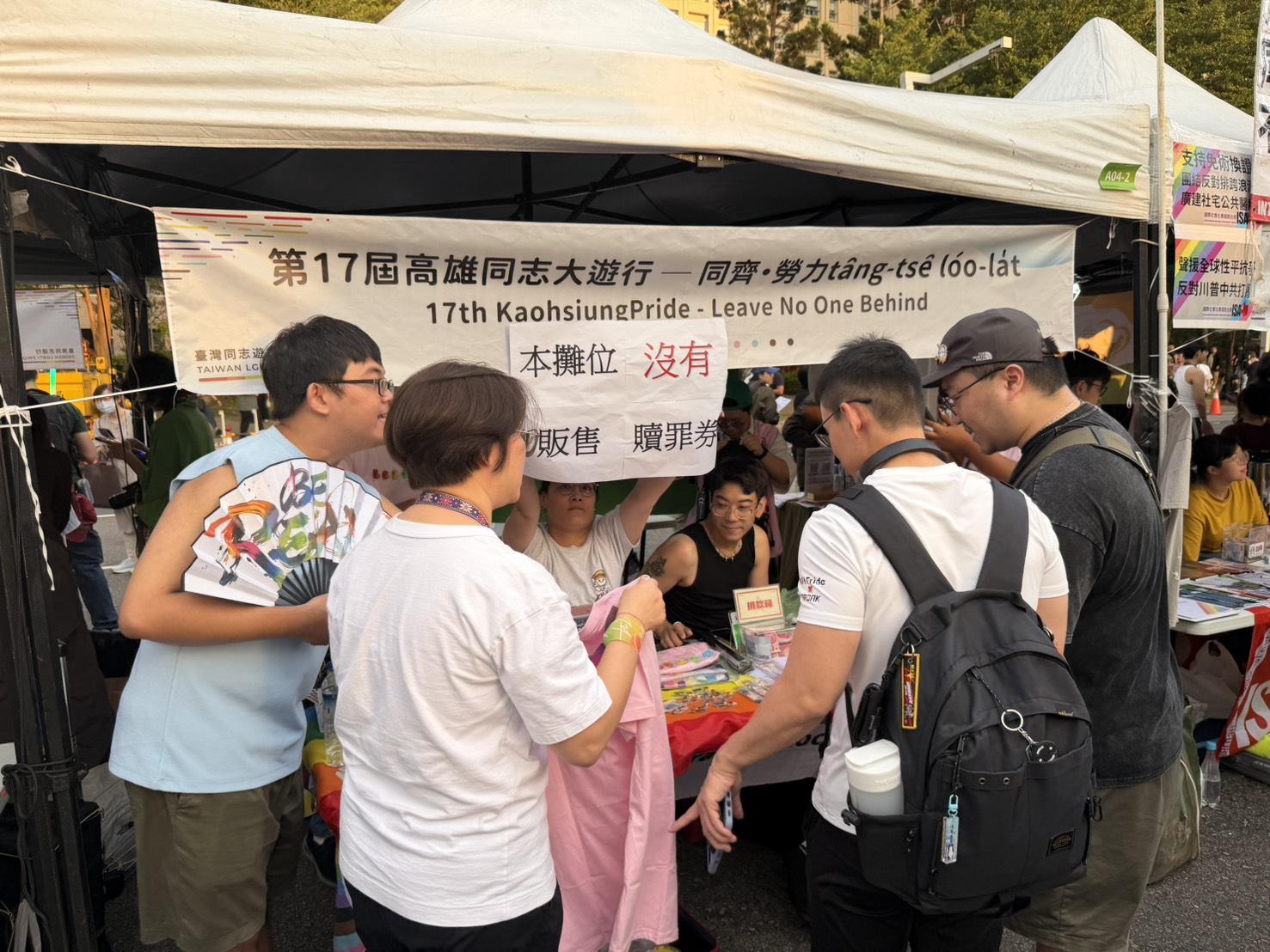 (影) 同志遊行》蔣萬安遭舉「贖罪券」酸爆 離場百米走近7分鐘
