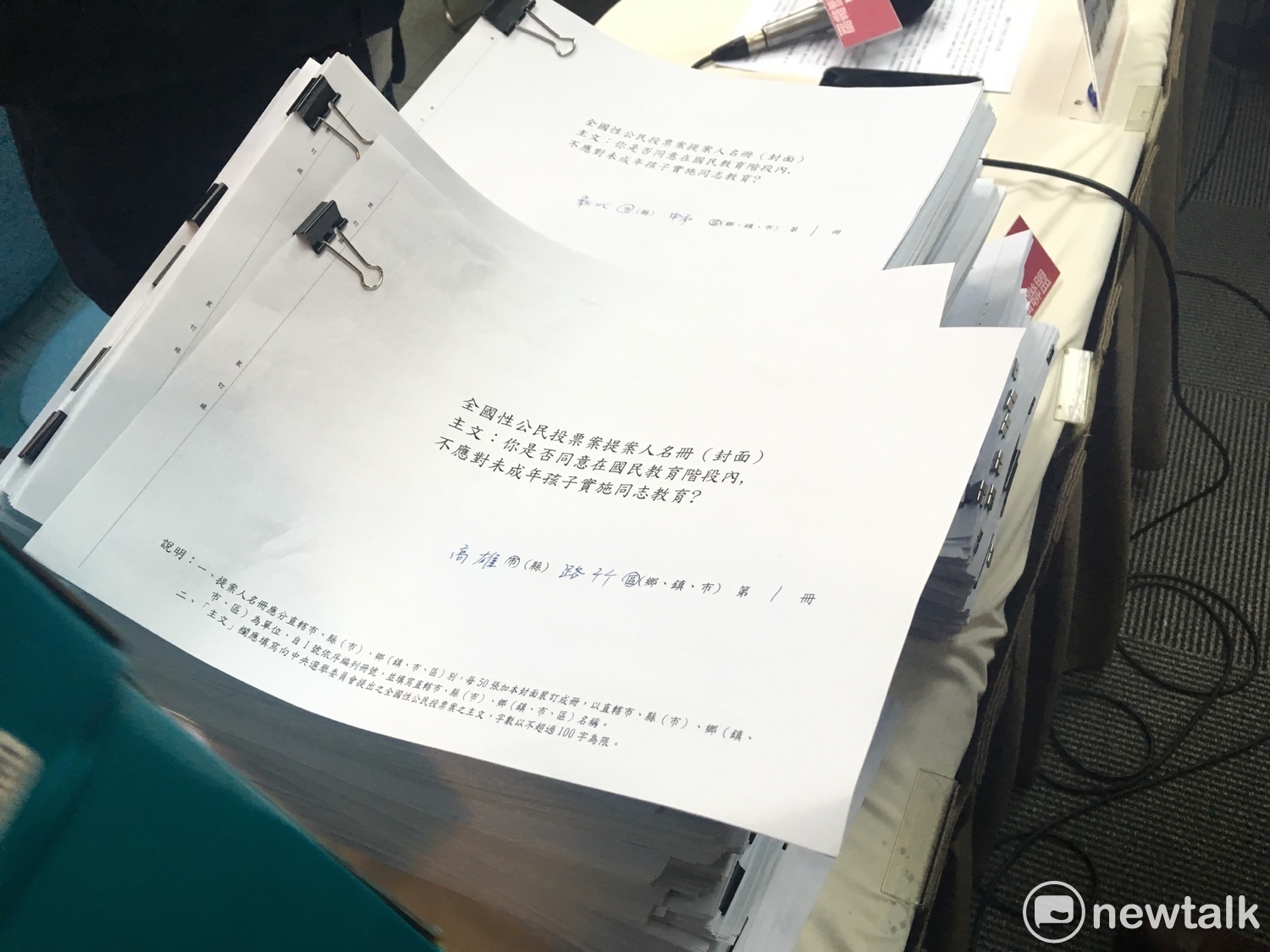 曾獻瑩說，已經蒐集到的3078份連署書將送到中選會審核。   圖：黃韋銓/攝