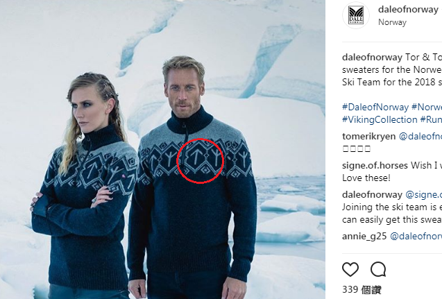 老牌針織商「Dale of Norway」為挪威滑雪隊設計的毛衣，出現新納粹符號（紅圈處）。   圖：翻攝「Dale of Norway」官方IG
