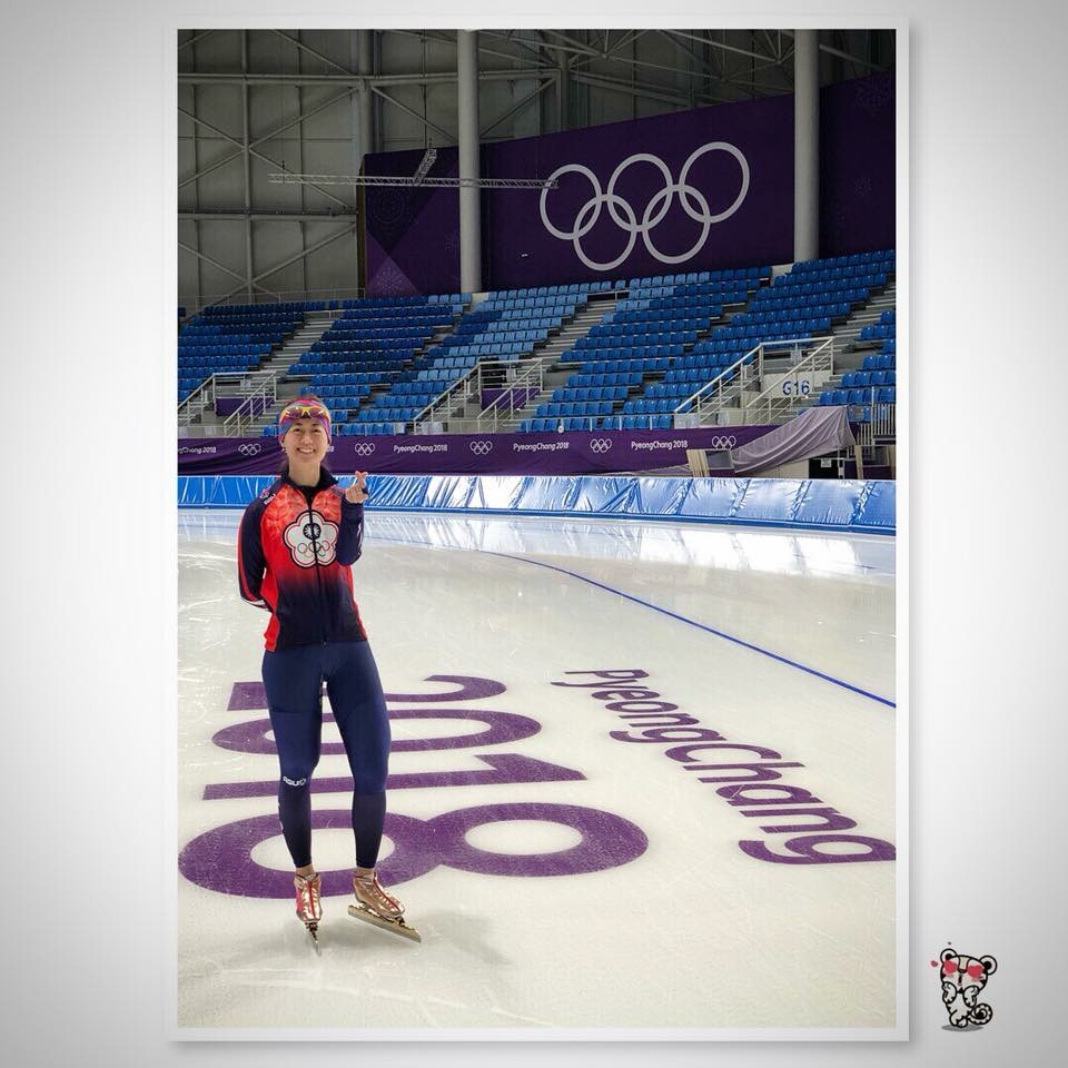 黃郁婷生涯今年首度參加冬季奧運，她參加比賽的項目分別是：500、1000與1500公尺競速滑冰，1500公尺的項目是黃郁婷第一項比賽項目。   圖：翻攝自黃郁婷臉書