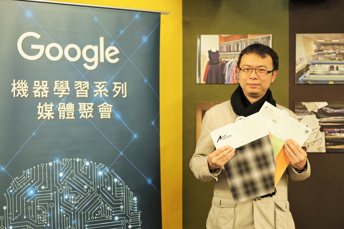 和明紡織策略執行顧問李佳憲，於Google機器學習聚會上分享傳產結合機器學習之後的改善效益與未來展望。   圖：朱泓任/攝