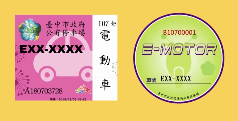 台中市長林佳龍表示,推動綠色交通是無價的。 台中市長林佳龍表示,推動綠色交通是無價的。